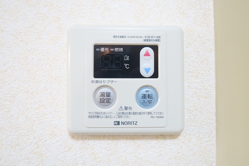 その他6