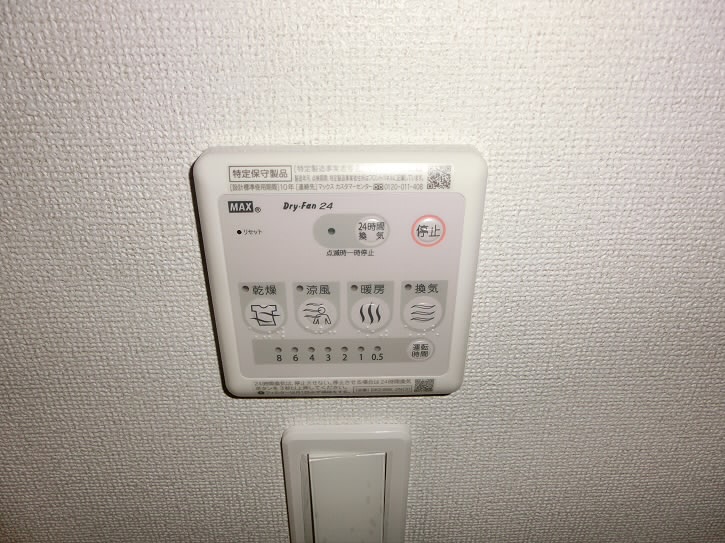 その他6