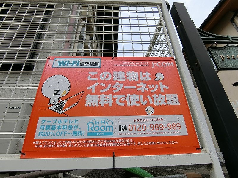 パセーラ１２ その他5