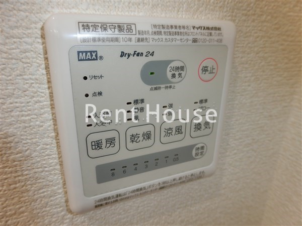 サニースポット その他5