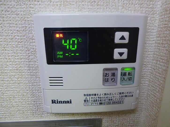 その他7
