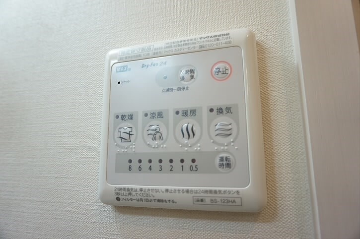 その他2