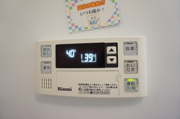 その他7