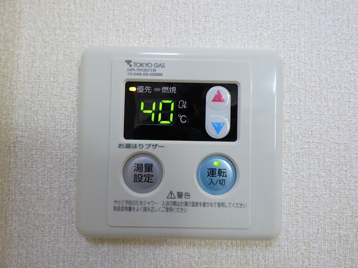 その他9