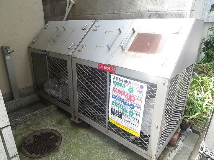 その他5