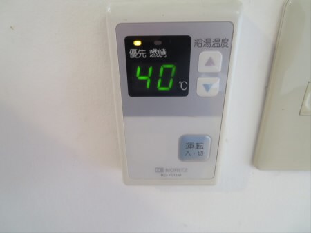 その他9