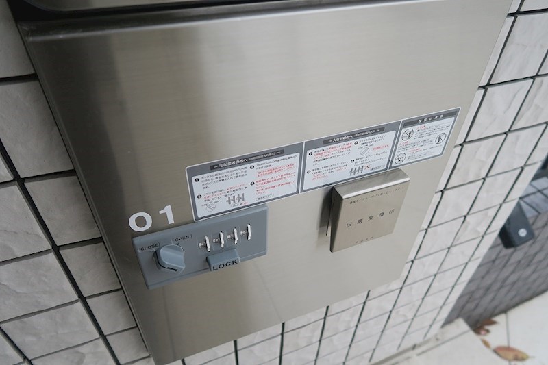 その他10