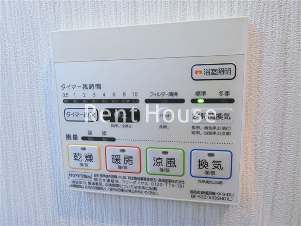 その他5