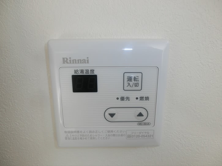 その他4