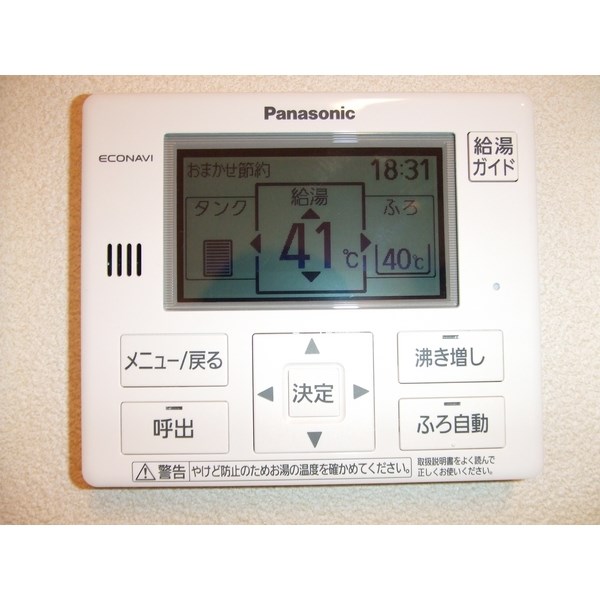 その他5