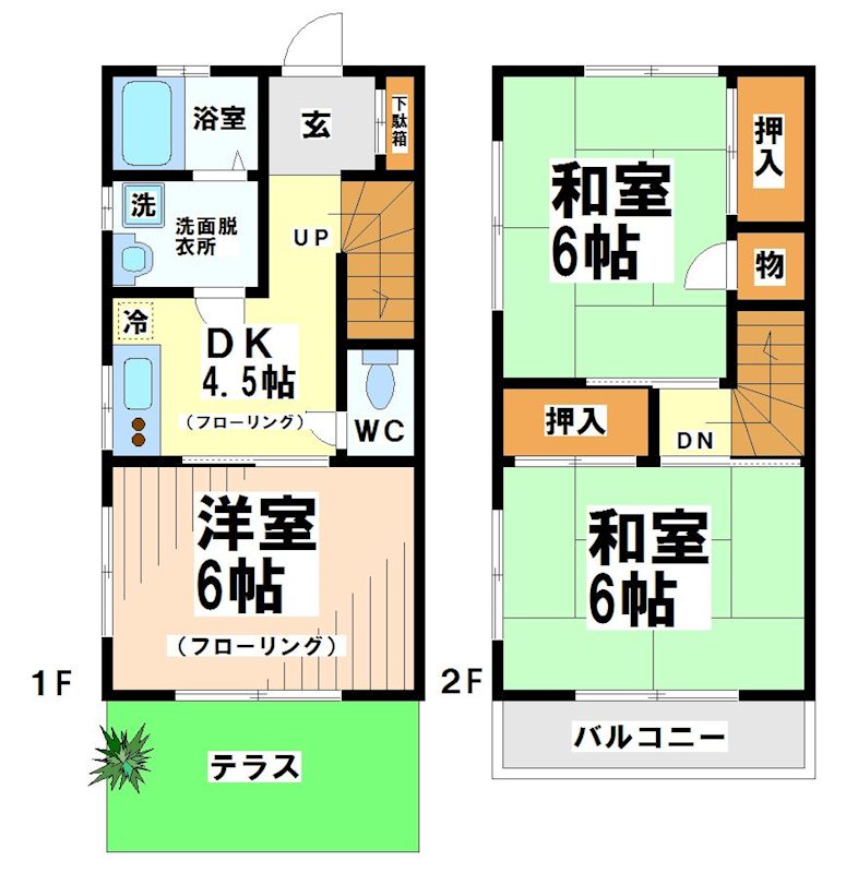 米澤貸家 間取り図