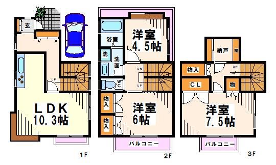 飛田給戸建 間取り