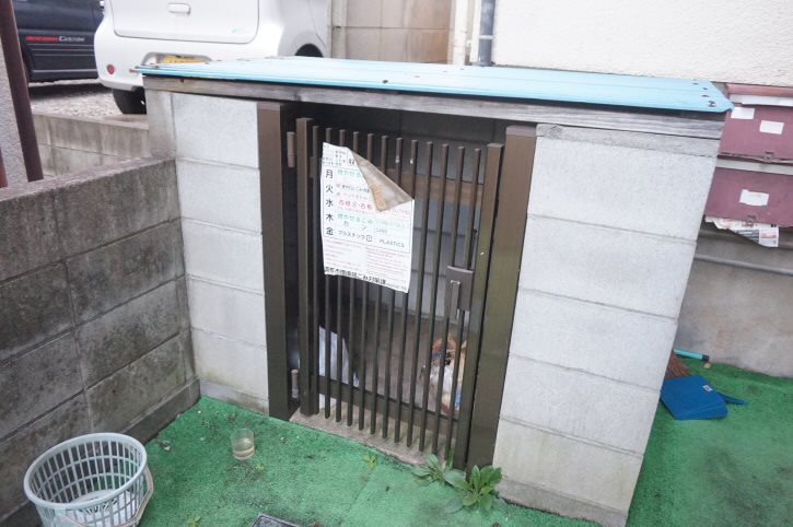 第一清和コーポ  その他1