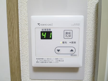 マインド和亜 その他4
