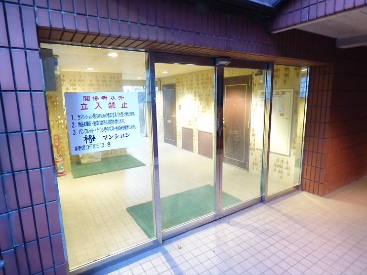 その他8