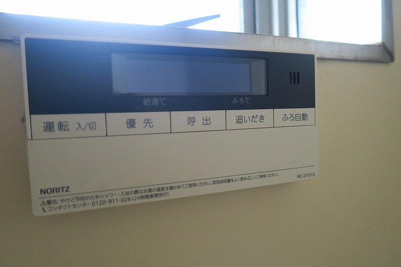 その他3