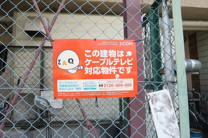 その他9