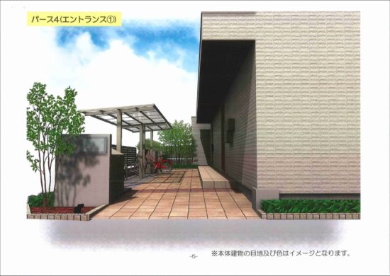 メゾン ド ルミエール その他7