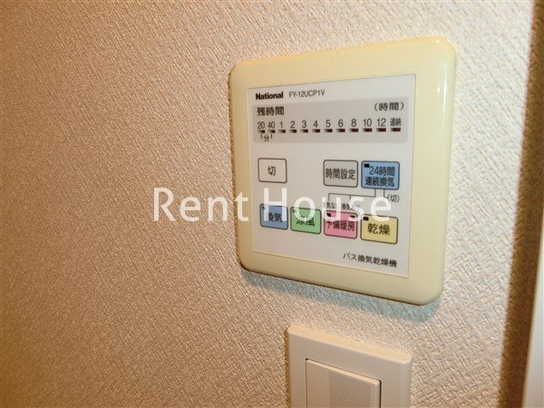 プログレッソ三鷹 その他5