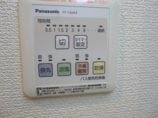 ホワイトテラス その他4