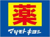 ホワイトテラス 周辺画像5