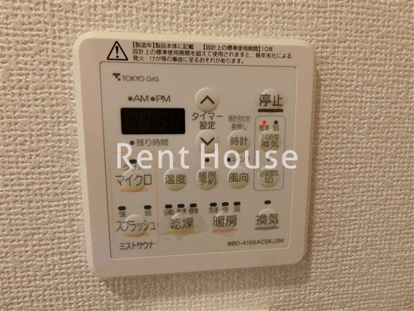 アーバネックス武蔵野 その他5