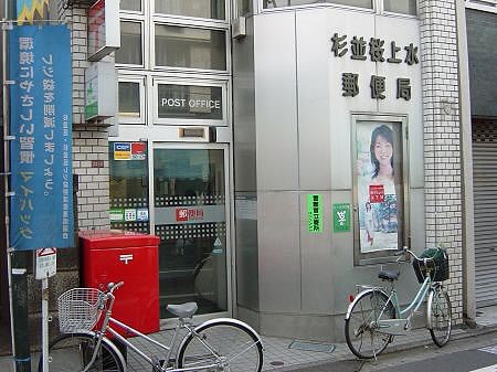 エルミタージュ桜上水南 周辺画像6