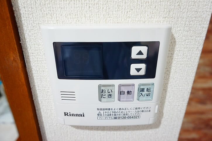 その他9