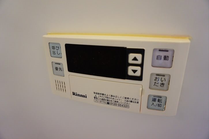 その他9