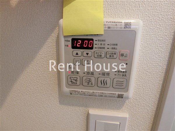 メゾン ド ルミエール その他5