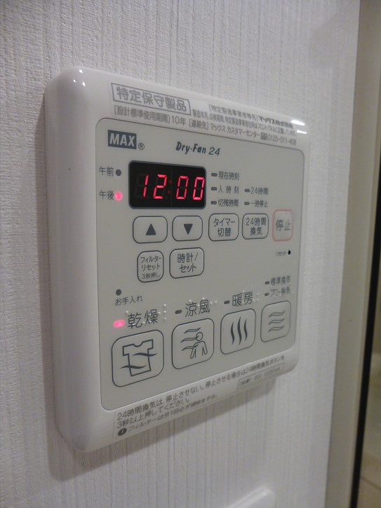 東京都武蔵野市中町１丁目 その他設備
