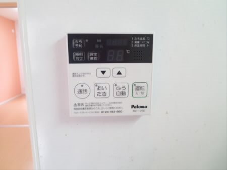 その他13