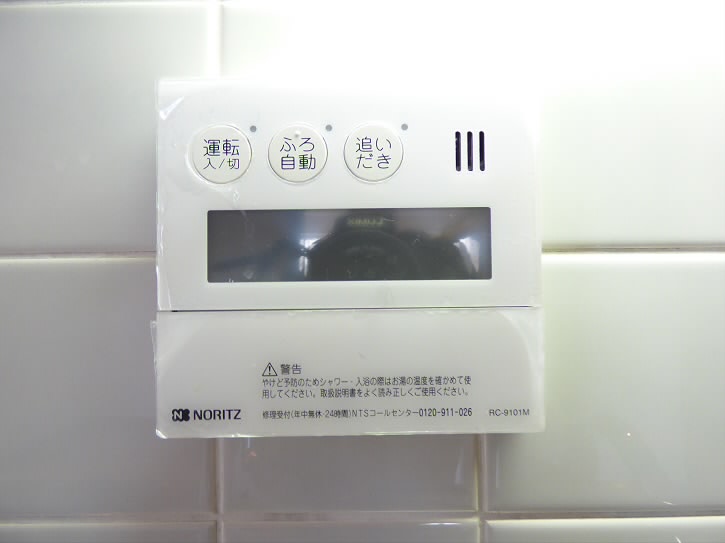 その他6