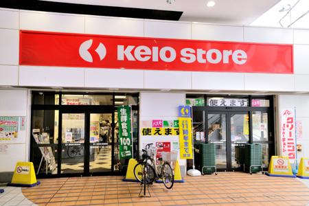 アンソレーユＫ 周辺画像3