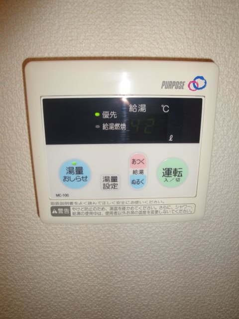 その他7