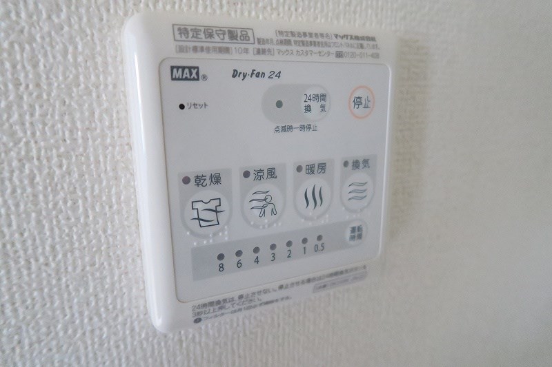 その他9