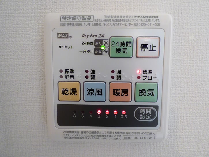 その他5