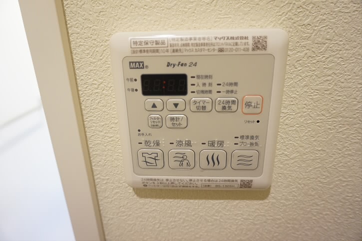 その他3