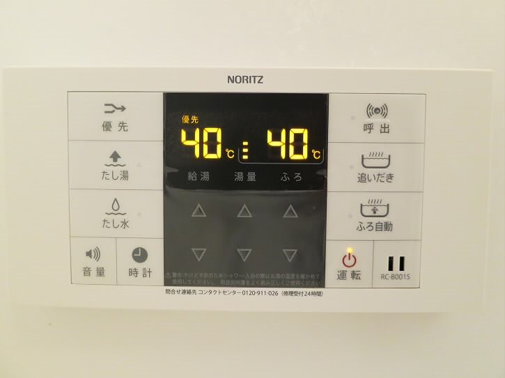その他6