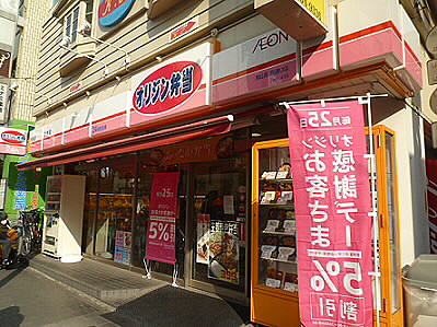 周辺画像6