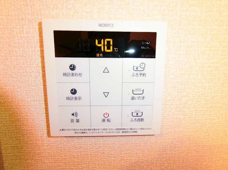 Ｌｏｕｌｏｕ　ＭＳ（弊社管理物件） その他1