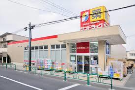 ハイツグランパ 周辺画像3
