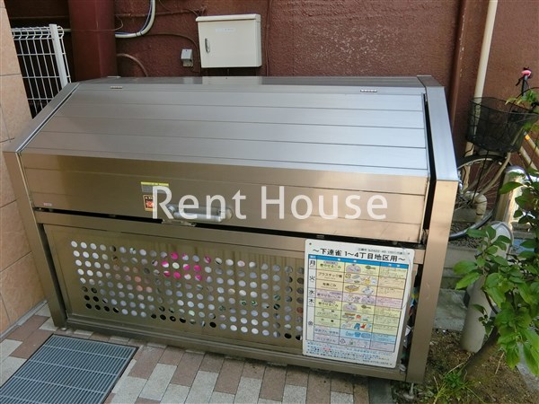 その他2