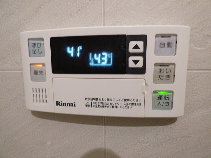 その他5