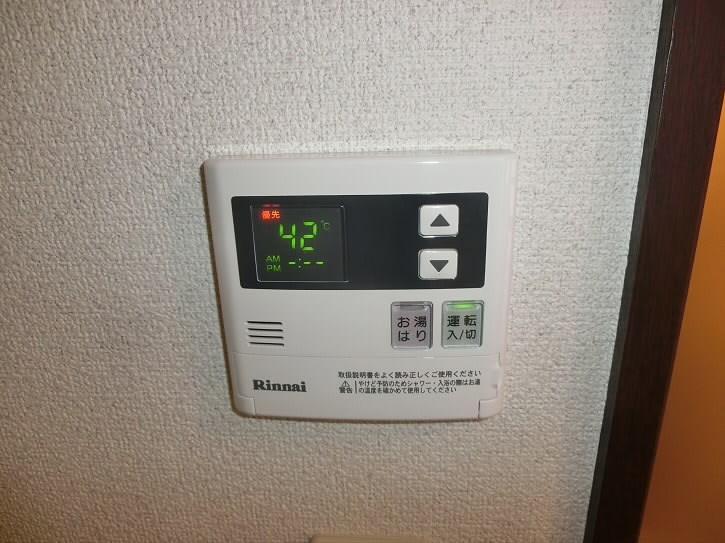 その他8
