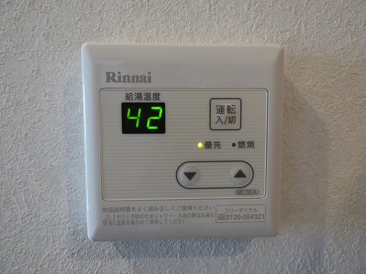 その他5