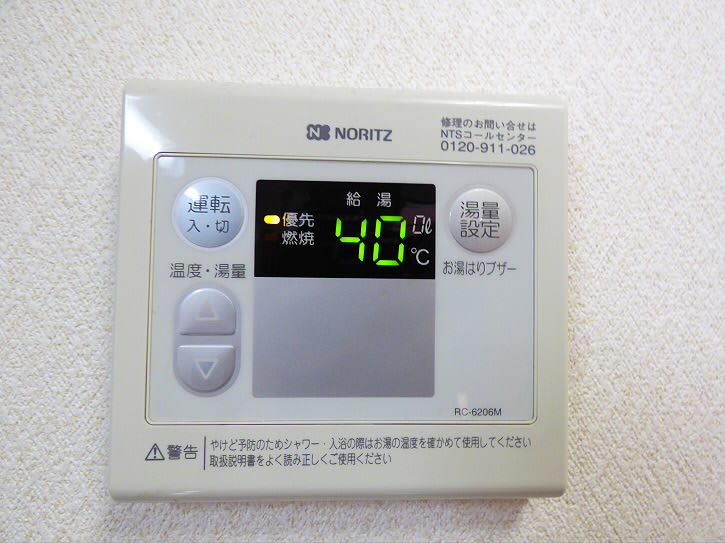 その他4