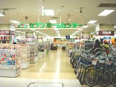 ブロスK ホームセンター