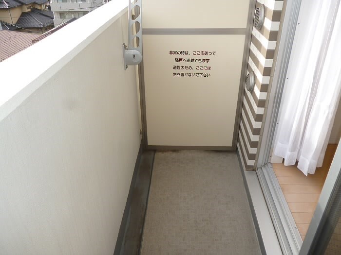 コンテント府中 ベランダ