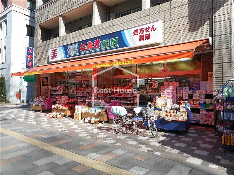 コンテント府中 周辺画像1